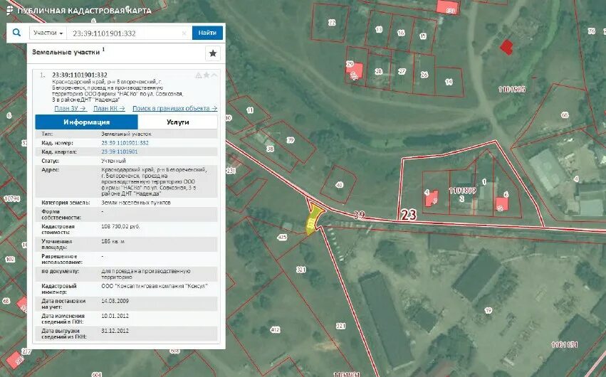 кадастровый номер земельного участка проверить пример. как определить размер участка по кадастровому номеру. как узнать размеры участка по кадастровому. кадастровый план участка. кадастровые номера земельных участков.