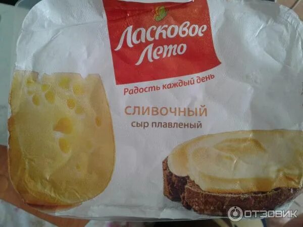 Ласковое лето плавленный сыр. Сырок ласковое лето шоколадный. Сырок ласковое лето шоколадный. Сырок ласковое лето шоколадный. Сырок плавленный дружба.