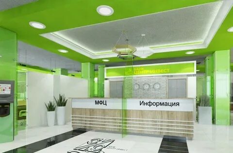 Центр инвест батайск