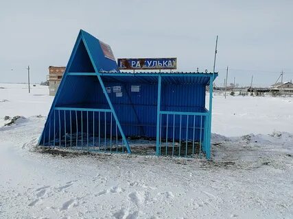 Погода бурханкуль троицкого