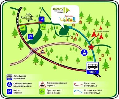 Как доехать до заельцовского парка