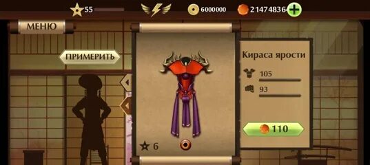 Покажи взломанную игру туалет файт. Покажи взломанную игру туалет файт