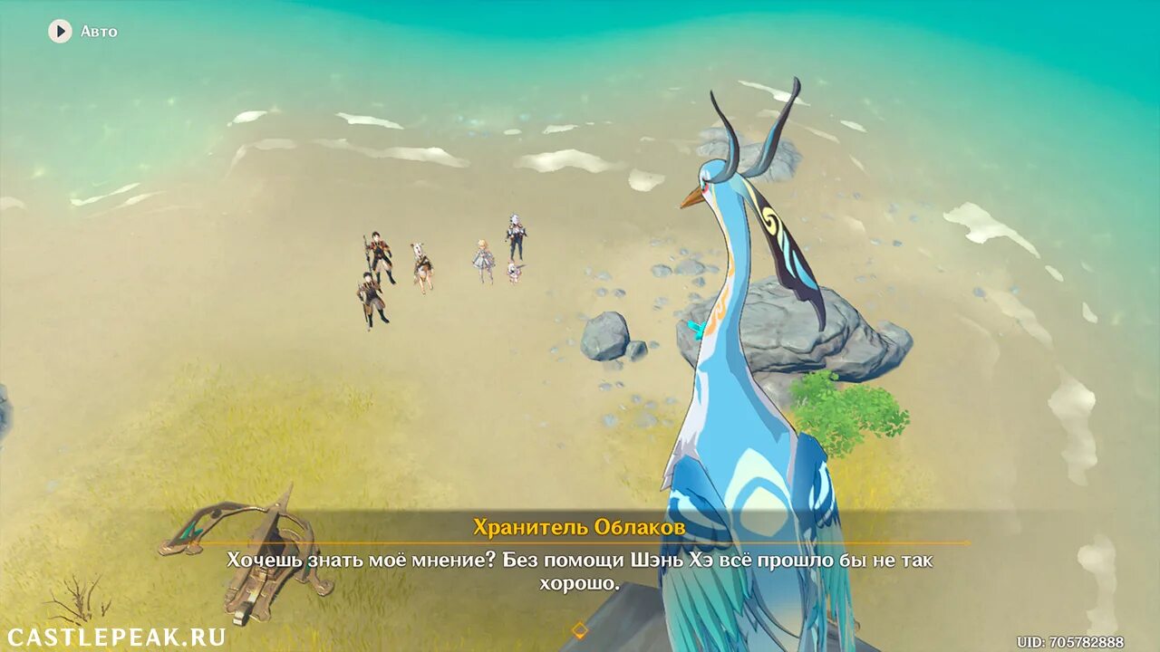 Адепт хранитель облаков. Подношение адептам genshin impact. Подземелье хранителя облаков. Хранитель облаков. Хранитель облаков геншин адепт.