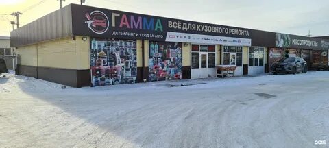 Трактовая 14