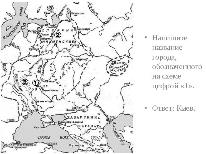 Город обозначенный на карте