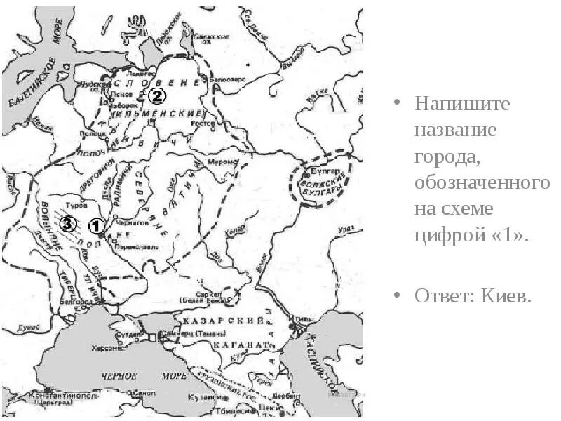 Карта древней Руси 9-12 века. Карта расселения восточных славян чб. Расселение восточных славян карта черно белая. Задание по карте древней Руси. Напишите название плана изображенного на карте