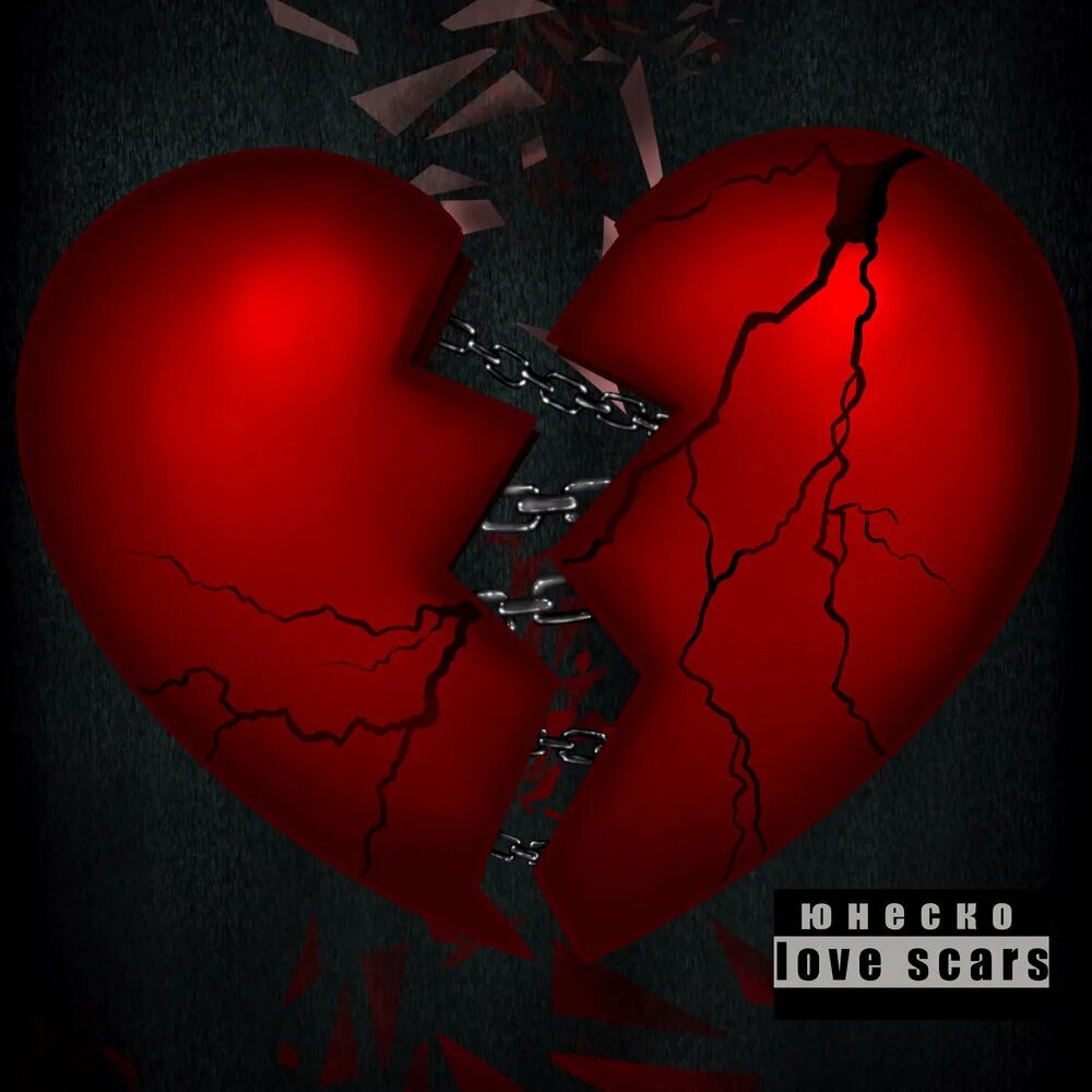 Scare l. Love scars. Scary Love. Love scars 3.