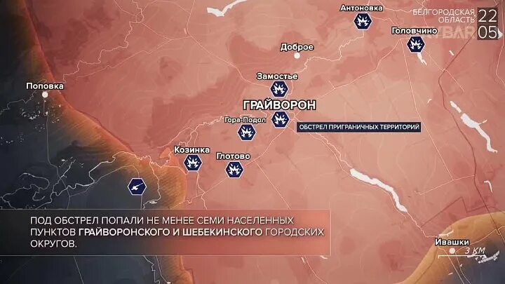 Гайворонский округ белгородской области. Гайворонский район Белгород на карте. Гайворонский городской округ Белгородская область на карте. Гайворонский район Белгородской обл глава. Белгород новости на сегодня карта.