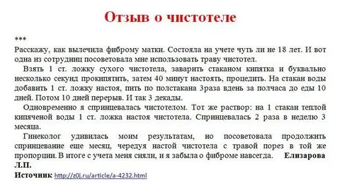 Асд мастопатии