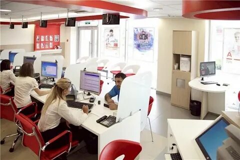 Альфа банк офисы для юридических лиц