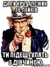 Крутой но ты была