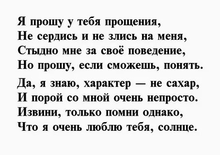 Как не писать бывшему парню