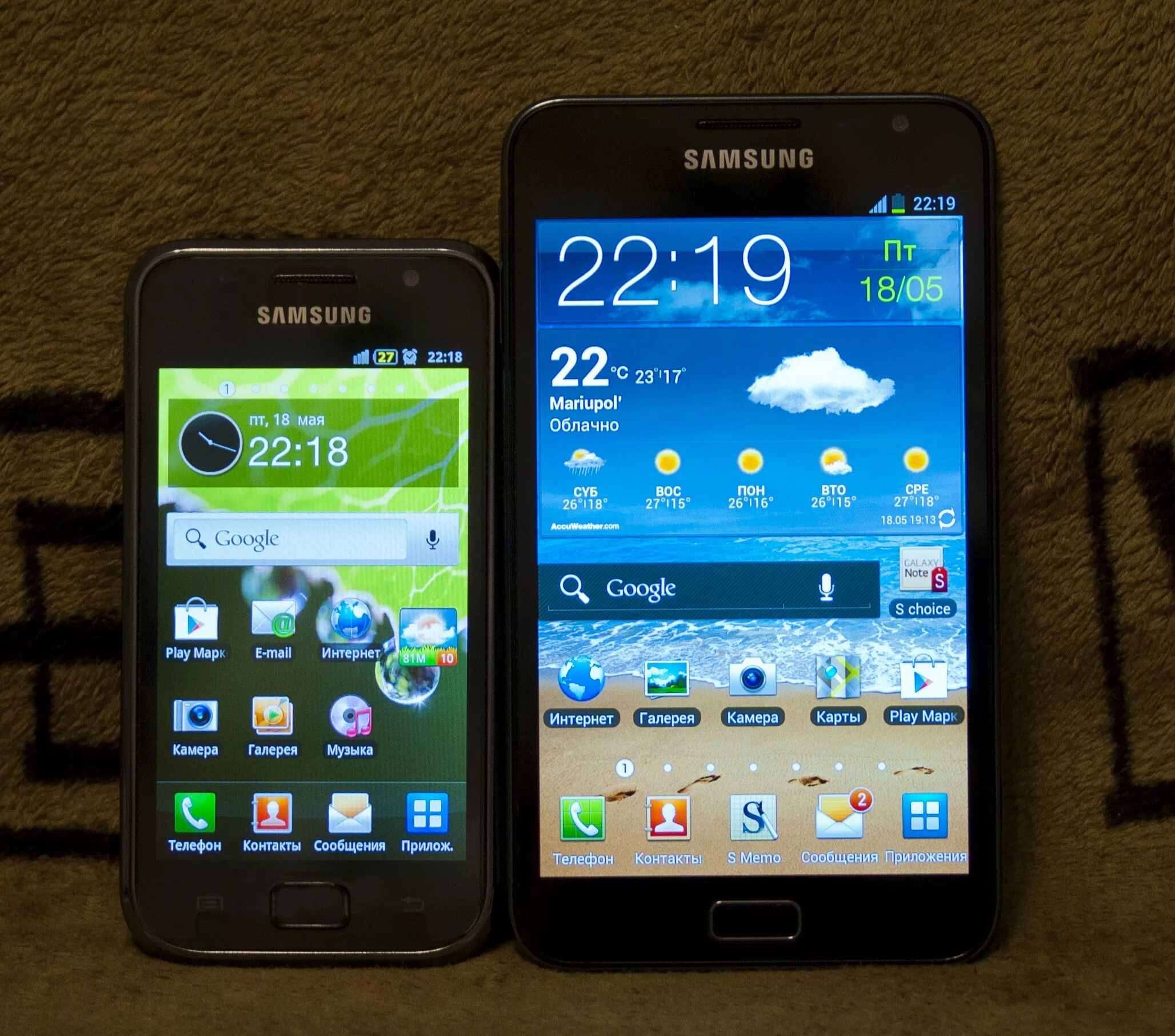 Смартфоны с андроид 14. Samsung Galaxy s i9000. Galaxy s gt-i9000. Samsung Galaxy s2 Android 4.1. Samsung Galaxy gt i9000.