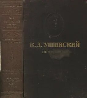 Детей том 4