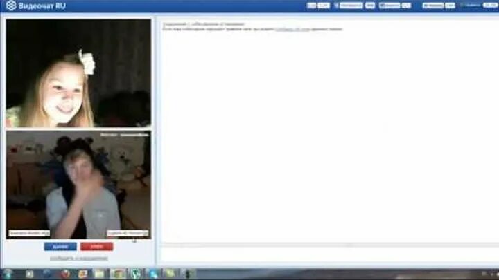 Общаться видеочате. Чат Рулетка. Мальчик видеочат Рулетка. Дети в видеочате Рулетка.