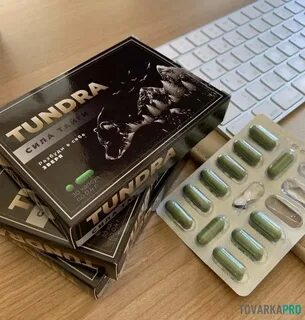 Тундра для мужчин