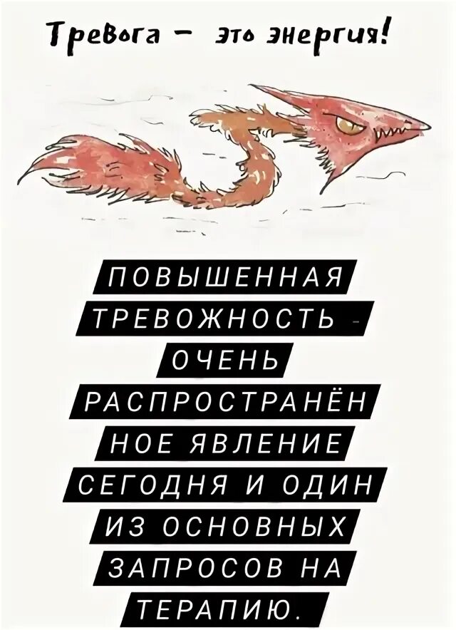 Котики две тревожности текст