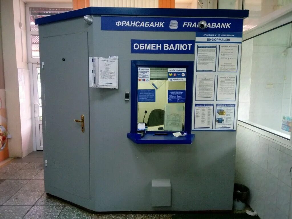 где в минске обменять. паритетбанк минск. обменный пункт. приорбанк беларусь официальный сайт. где в минске обменять.