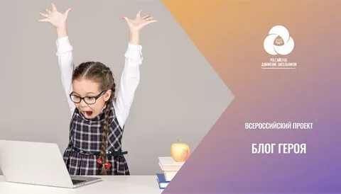 Школа другое дело