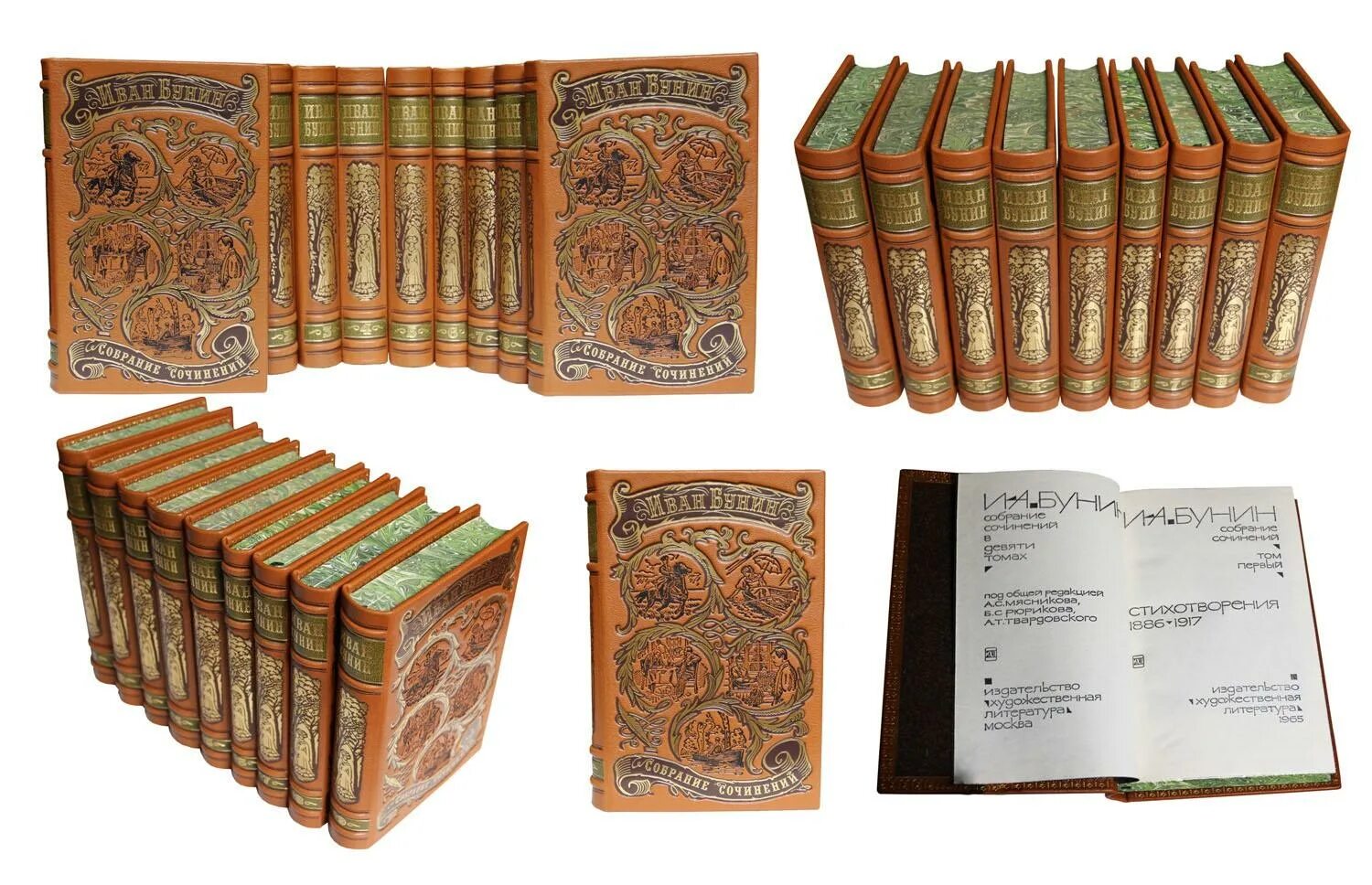 издательство художественная литература логотип. дюма собрание сочинений. дюма черные книжки переплет. издательство художественная литература. собрание художественной литературы.