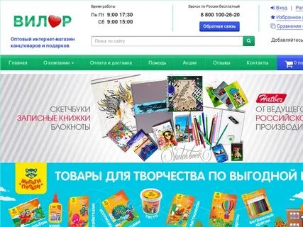 Канцтовары ульяновск каталог