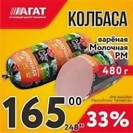 Метро магазин воронеж. Метро семилуки каталог товаров. Метро семилуки каталог товаров. Метро магазин лого. Метро магазин каталог.