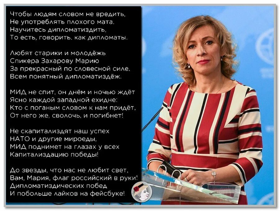Орлуша тексты. Орлуша стихи про путина. орлуша стихи холодно.