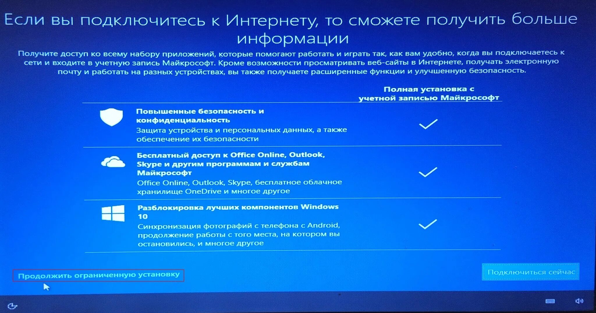 Как установить виндовс 10 в 2025 году. Установщик windows 10. установка windows. программа установки windows 10. установка виндовс 10.