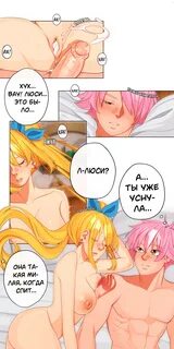 Медовая лихорадка 