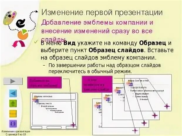 Какие параметры выбираются