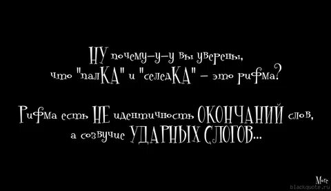 Рифма к слову томов