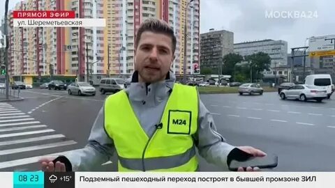 Москва 24 изменения