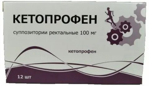 Оки суппозитории ректальные