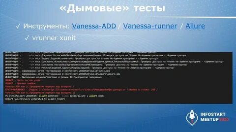 Развернуть кампанию