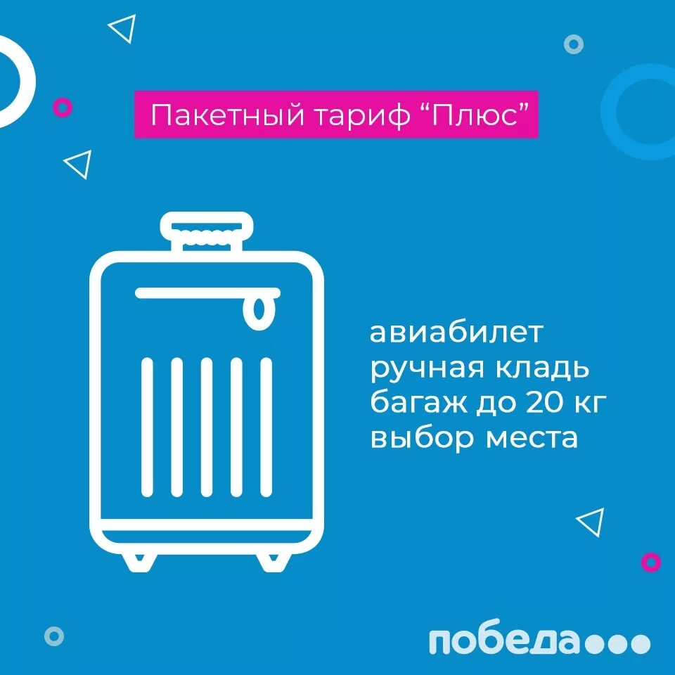 Портфель аэропорт