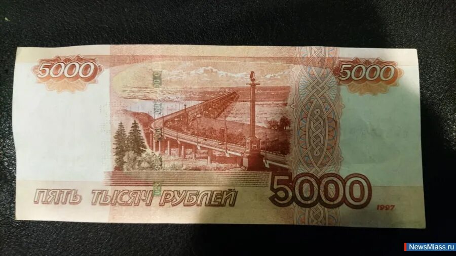 5000 рублей памятник. Пятитысячная купюра. Купюра 5 тысяч рублей. Новая 5 тысячная купюра. 5 Тысячная банкнота.