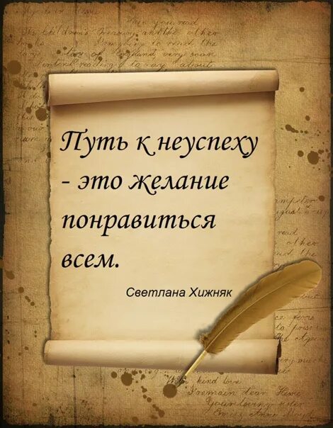 Буду благодарен за отзыв. Отзыв о квесте. Отзывы на квест как написать. Отзыв о квесте своими словами. Оставляйте отзывы.