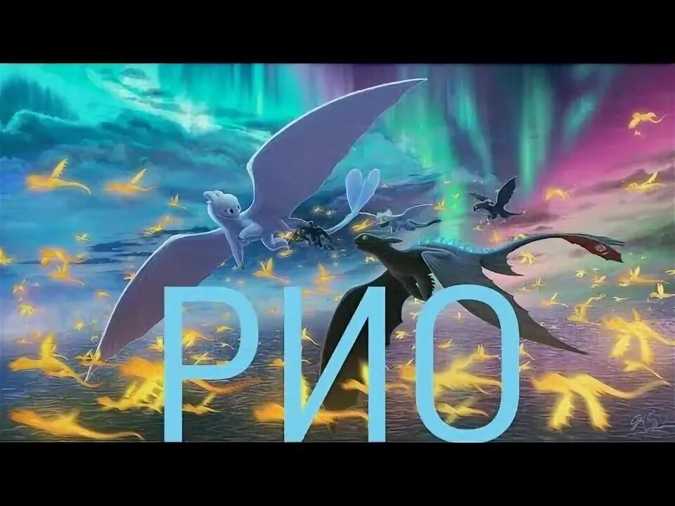 Портал рио. Лев рио. Лев рио. Хранитель лев кайон. Король лев кайон и зури.