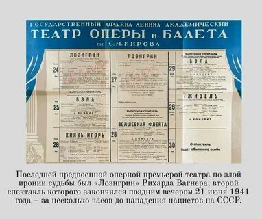Мариинский театр афиша на январь 2025