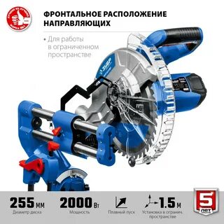 Ппт 255 п