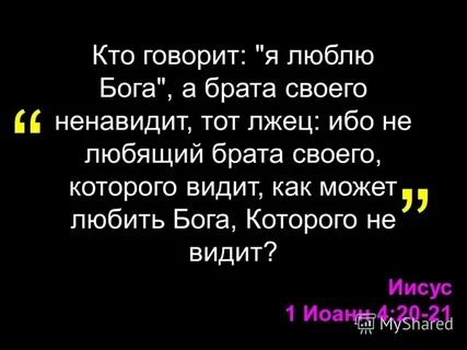 Мне больше не с кем говорить