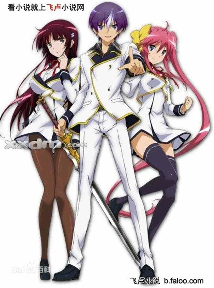 Песнь святого рыцаря. Аниме разрушенный мир проклятие святого рыцаря. Святая троица: «мечи, магия, школа» фильм 2015. Разрушенный мир: проклятие святого рыцаря. Песнь святого рыцаря.