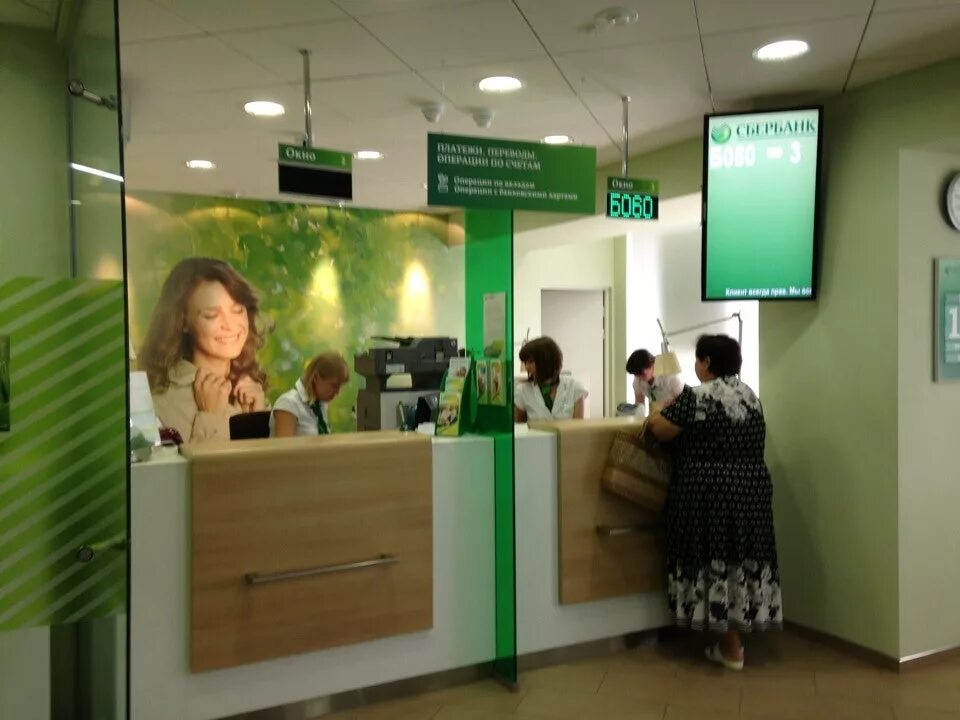 Томилино улица гоголя 30. Архив томилино. Архивохранилище томилино. Архив томилино. Сбер томилино.