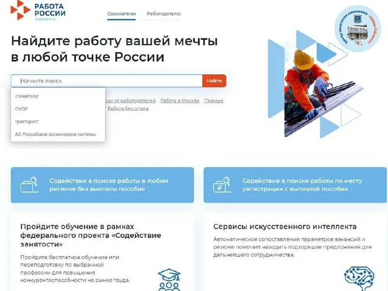 В центре занятости населения обнинска. Центр занятости обнинск директор. Улица горького обнинск. Центр занятости обнинск сайт. Центр занятости обнинск директор.