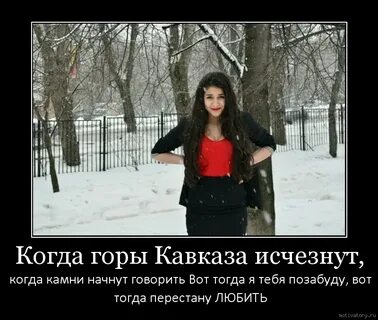 Да оставь эту