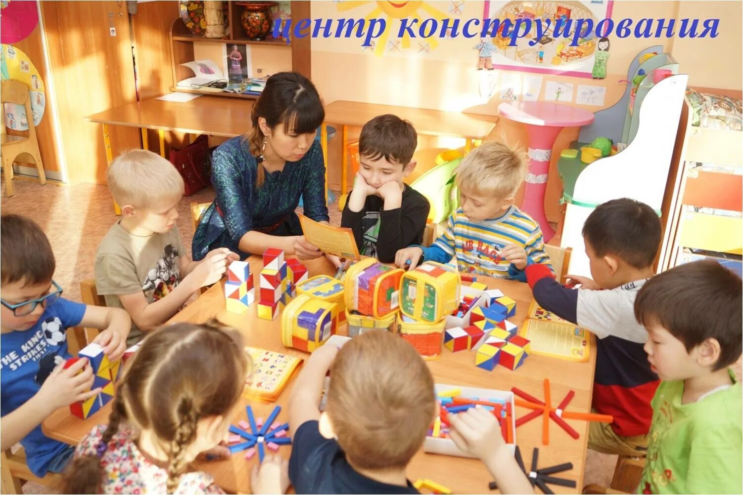 Полилингвальная группа в детском саду. Полилингвальные группы в детском саду что это. Билингвальное образование в детском саду. Билингвальный детский сад. Бала сити детский сад.