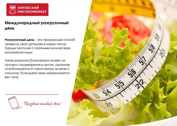 5 января праздник разгрузочный день. 5 января праздник разгрузочный день