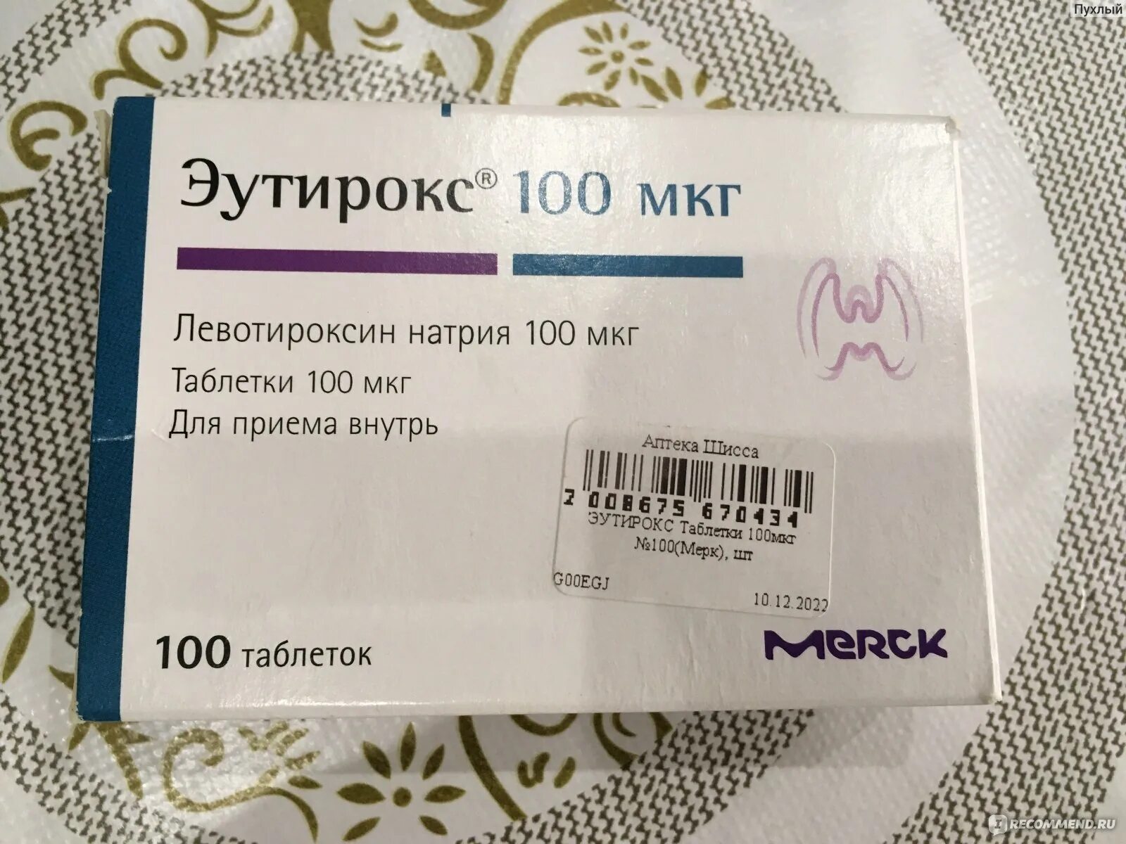 Эутирокс отзывы врачей. Эутирокс 100 мкг. Эутирокс таблетки 100мкг. Левотироксин натрия 100мг. Левотироксин натрия 50 мкг.