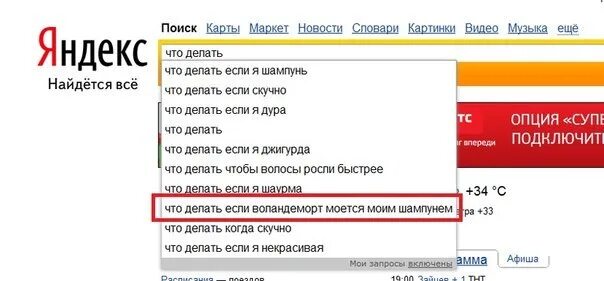 Что можно сделать ночью когда скучно. Что можно поделать ночью. что делать если скучно ночью. что делать когда скучно дома ночью. что можно поделать ночью если скучно.