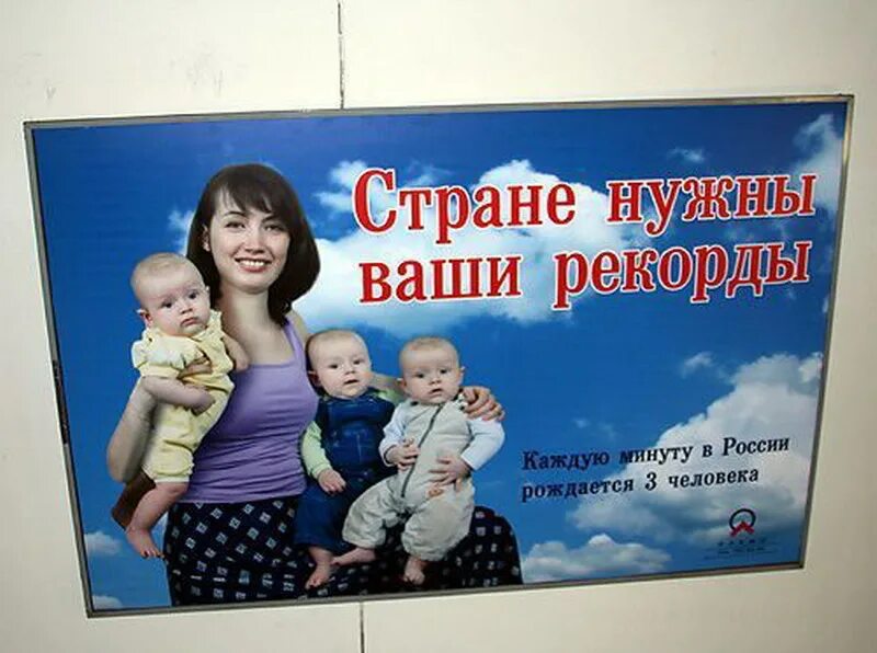 Бесплатная социальная реклама. Социальная реклама примеры. Социальная реклама государства. Российская социальная реклама. Примеры социальной рекламы в России.